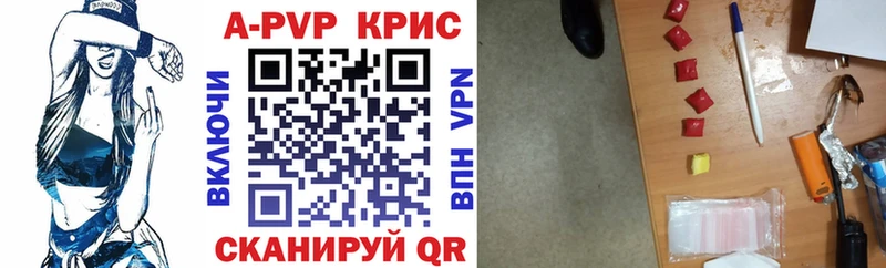 Альфа ПВП VHQ  Олонец 