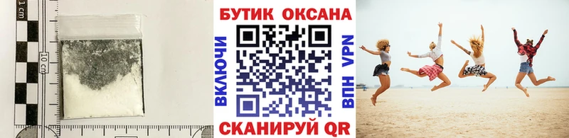 БУТИРАТ вода  купить наркоту  Олонец 