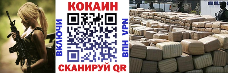 COCAIN FishScale  Олонец 