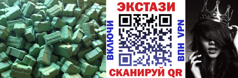 Экстази диски  Олонец 