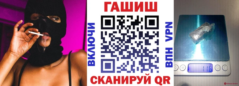 mega ТОР  Олонец  darknet Telegram  ГАШИШ AMNESIA HAZE 