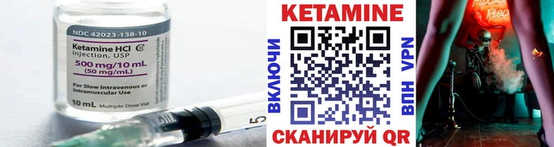 КЕТАМИН VHQ  продажа наркотиков  Олонец 