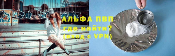 мяу мяу кристалл Алексин