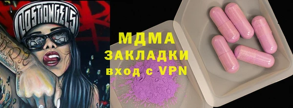 каннабис Нефтегорск