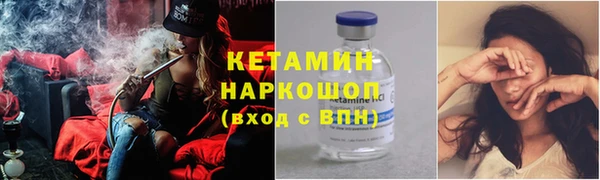 мяу мяу кристалл Алексин