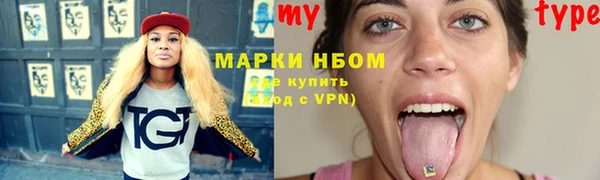 мяу мяу кристалл Алексин