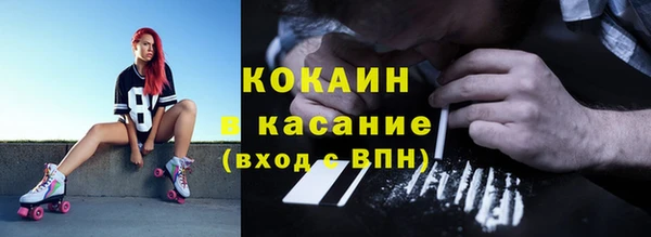 мяу мяу кристалл Алексин