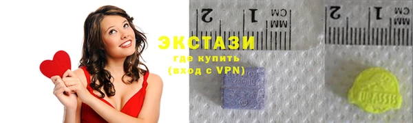 мяу мяу кристалл Алексин