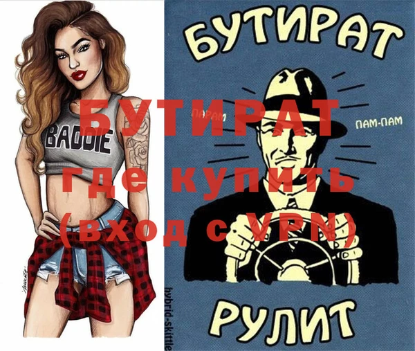 а пвп мука Нефтекумск