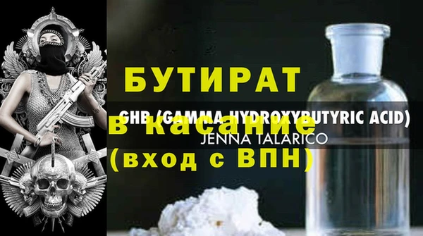 каннабис Нефтегорск