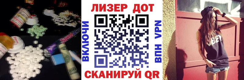 OMG ТОР  Олонец  Лсд 25 экстази кислота 