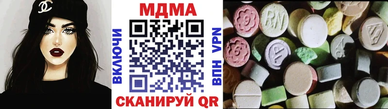 мориарти формула цены наркотик Олонец MDMA Molly