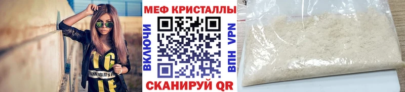 МЕФ мука  кракен вход  Олонец 
