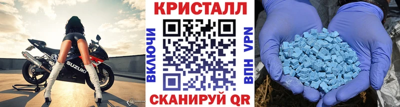 МЕТАМФЕТАМИН кристалл  наркота  Олонец 