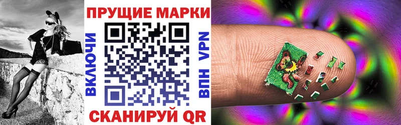 Марки 25I-NBOMe 1,8мг Олонец